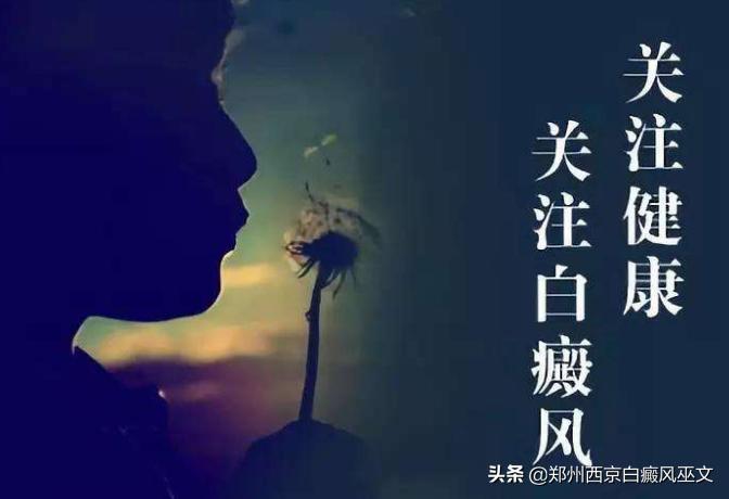 5岁小女孩,家人督促下坚持做这3件事,白癜风逐渐退却