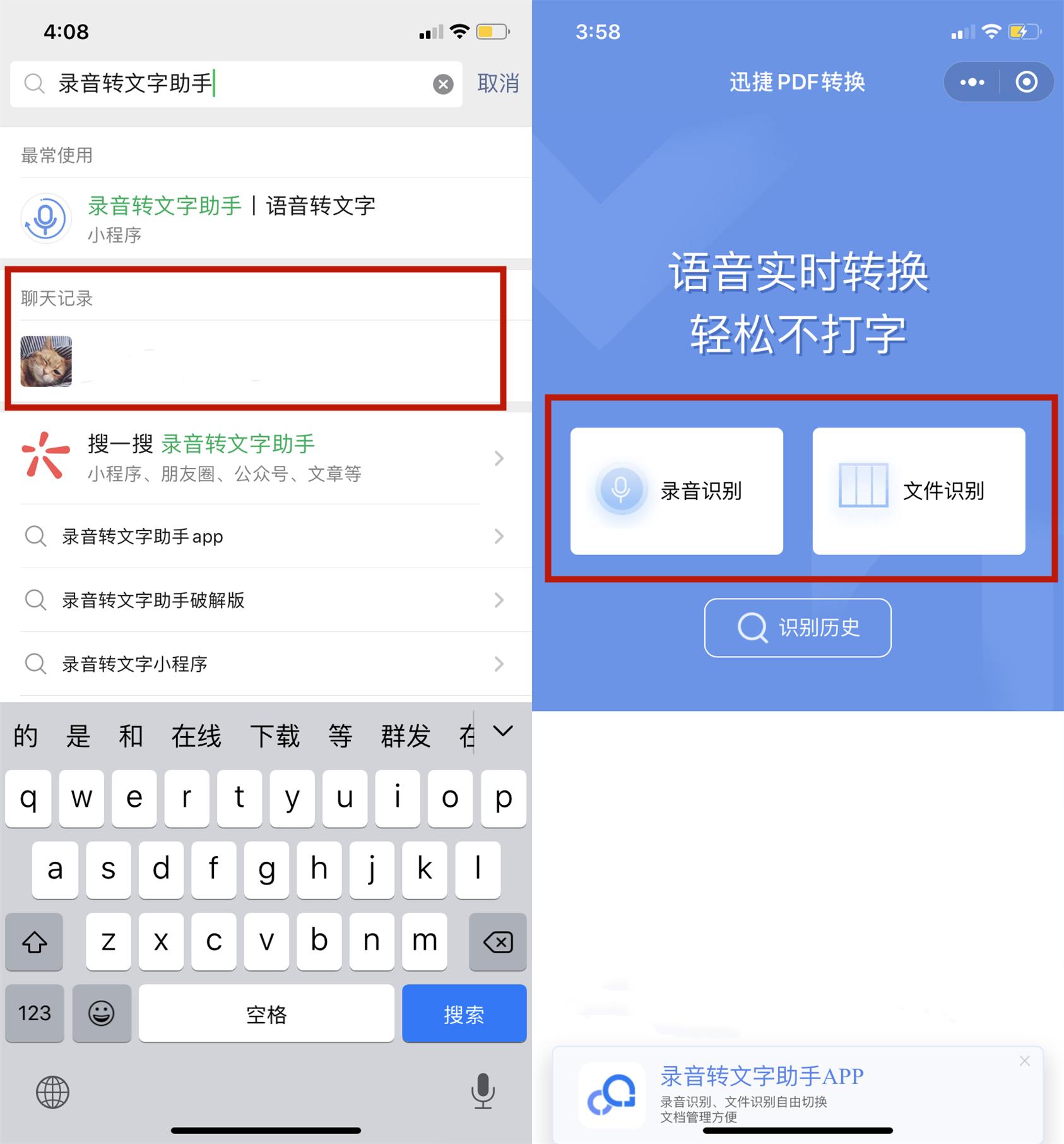 微信聊天打字快速法,微信聊天打字怎么打得快
