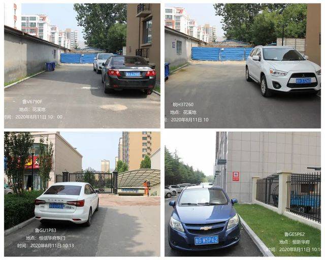 寒亭处理驾驶违章在哪里,潍坊寒亭近期违法违纪新闻