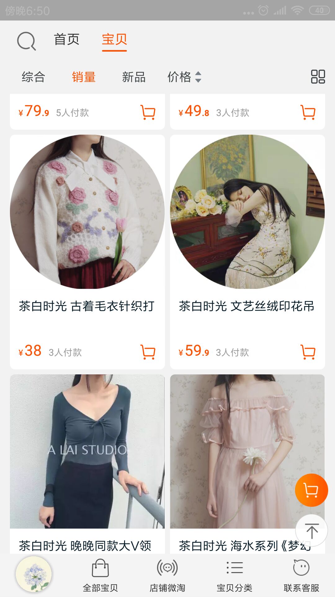 冷门女装小众,冷门女装