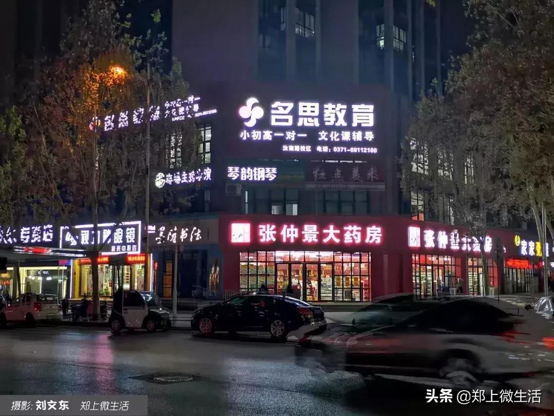 魅力小城夜景,魅力上街诗歌