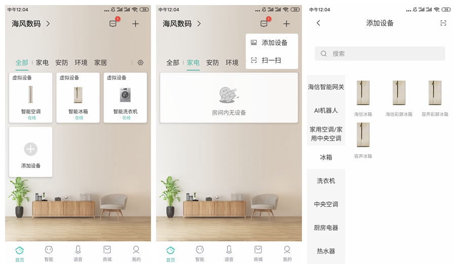 双开门大冰箱价格6万,真正的双开门冰箱价格