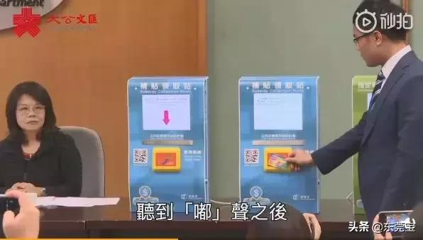 香港福田口岸100港币免费领取,到香港如何免手续费领取港币