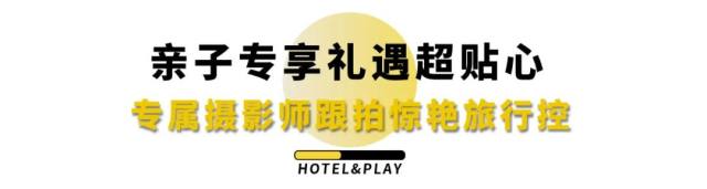 《欢乐颂》同款无边泳池、水上滑梯,住三亚威斯汀酒店海景房