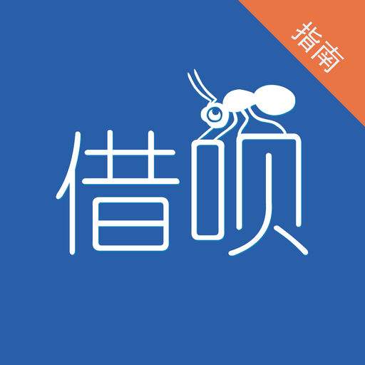 借呗提额5万教程,借呗提额5万最快方法