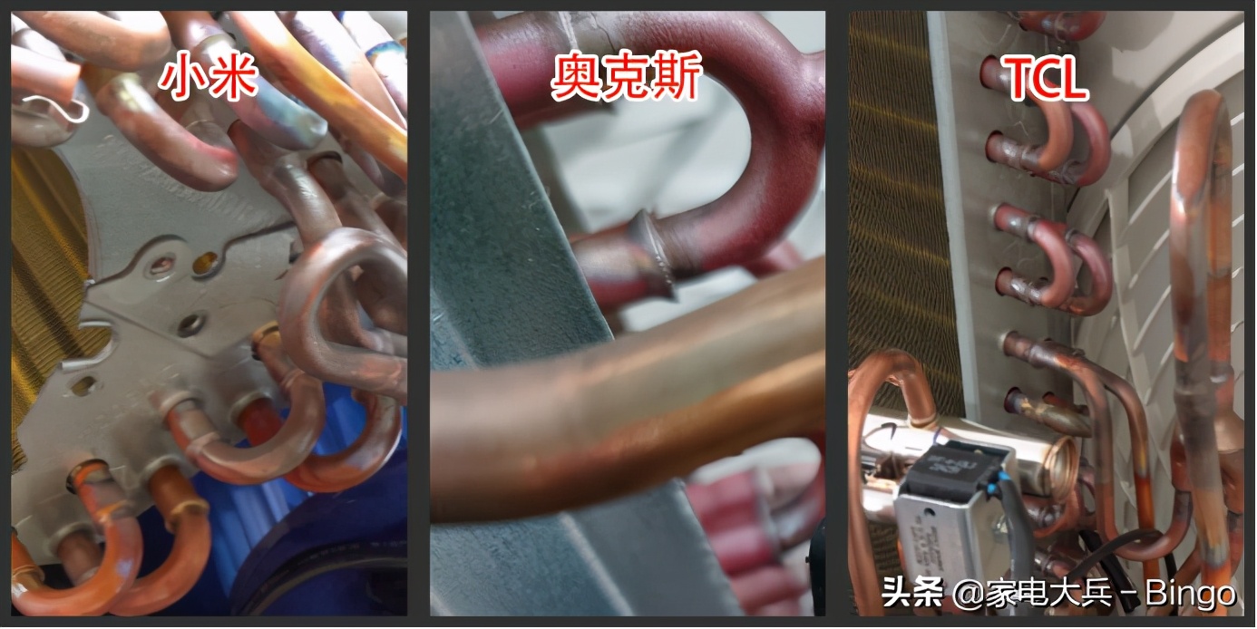 拆解小米空调2匹,奥克斯2匹空调拆机测评