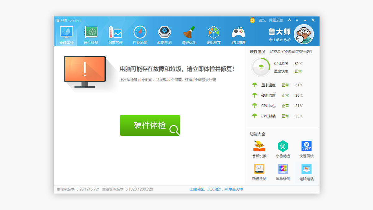 九州风神玄冰50机箱,九州风神玄冰50机箱安装几个风扇