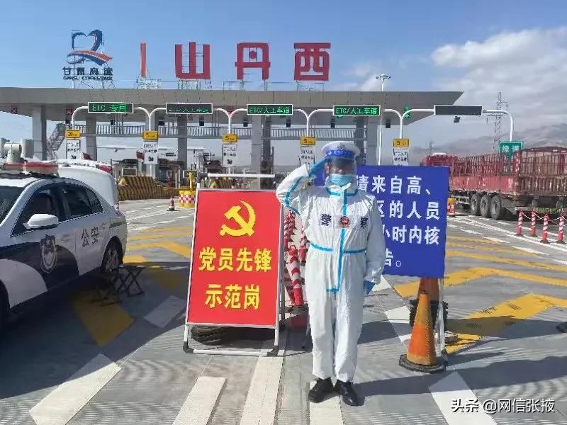 张掖抗疫现场,战疫过程中的暖心瞬间视频