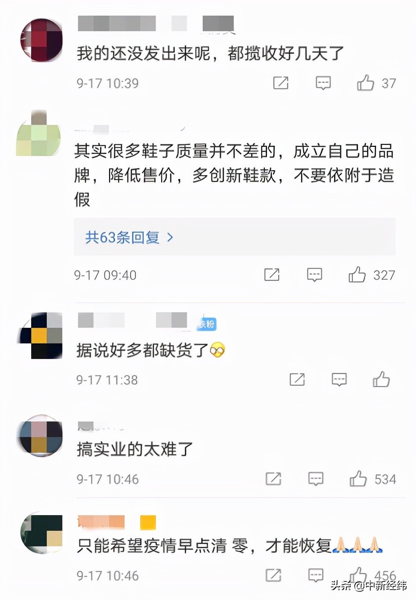 莆田疫情后鞋子缺货官方回应,疫情下莆田鞋厂的生意好不好