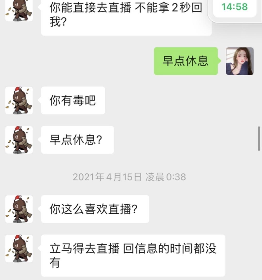 看王思聪眼神的视频,看王思聪的眼神