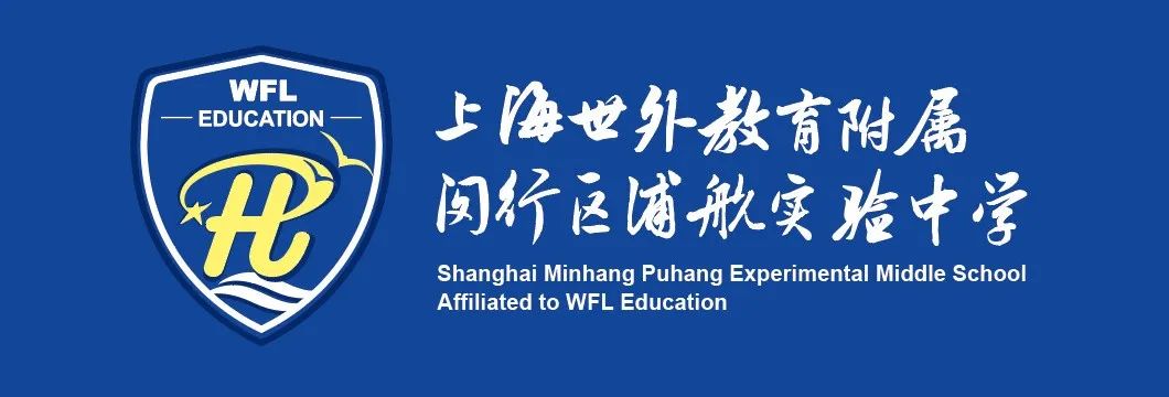 上海各区学校合并最新规划,上海将改名的学校