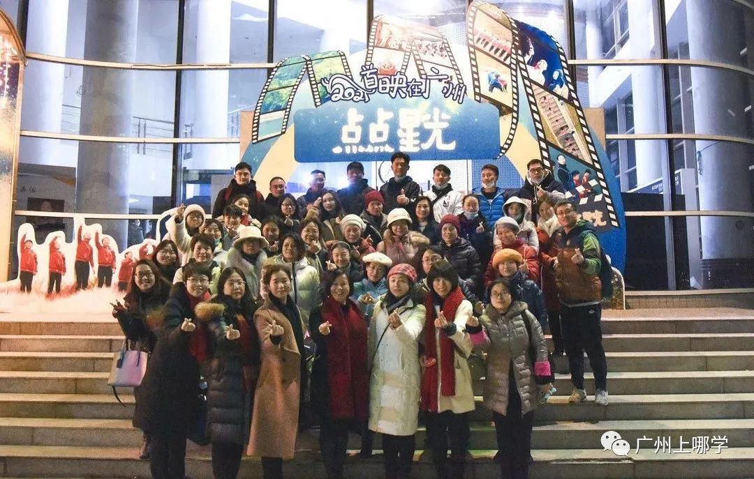 对口广州中学!广州这所宝藏小学升学路径超牛!英语有特色