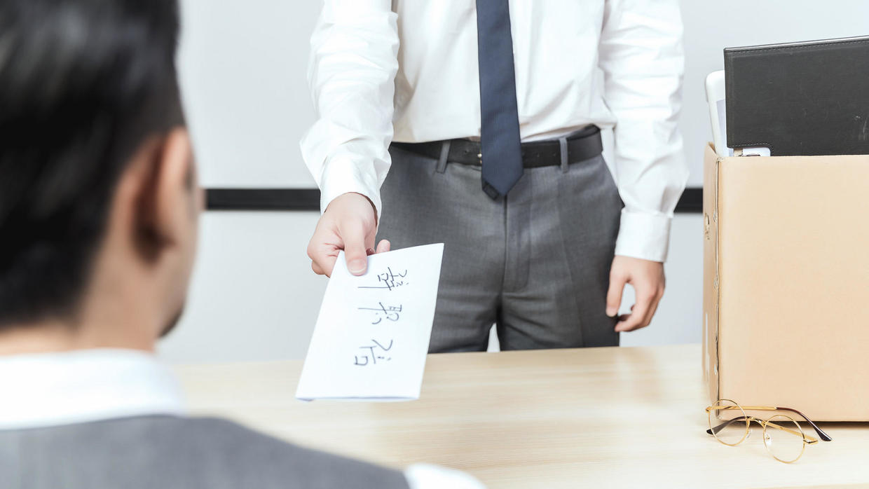 简单辞职书怎样写,简单的辞职书怎样写