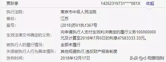 征信有污点有多严重,征信有污点很严重吗