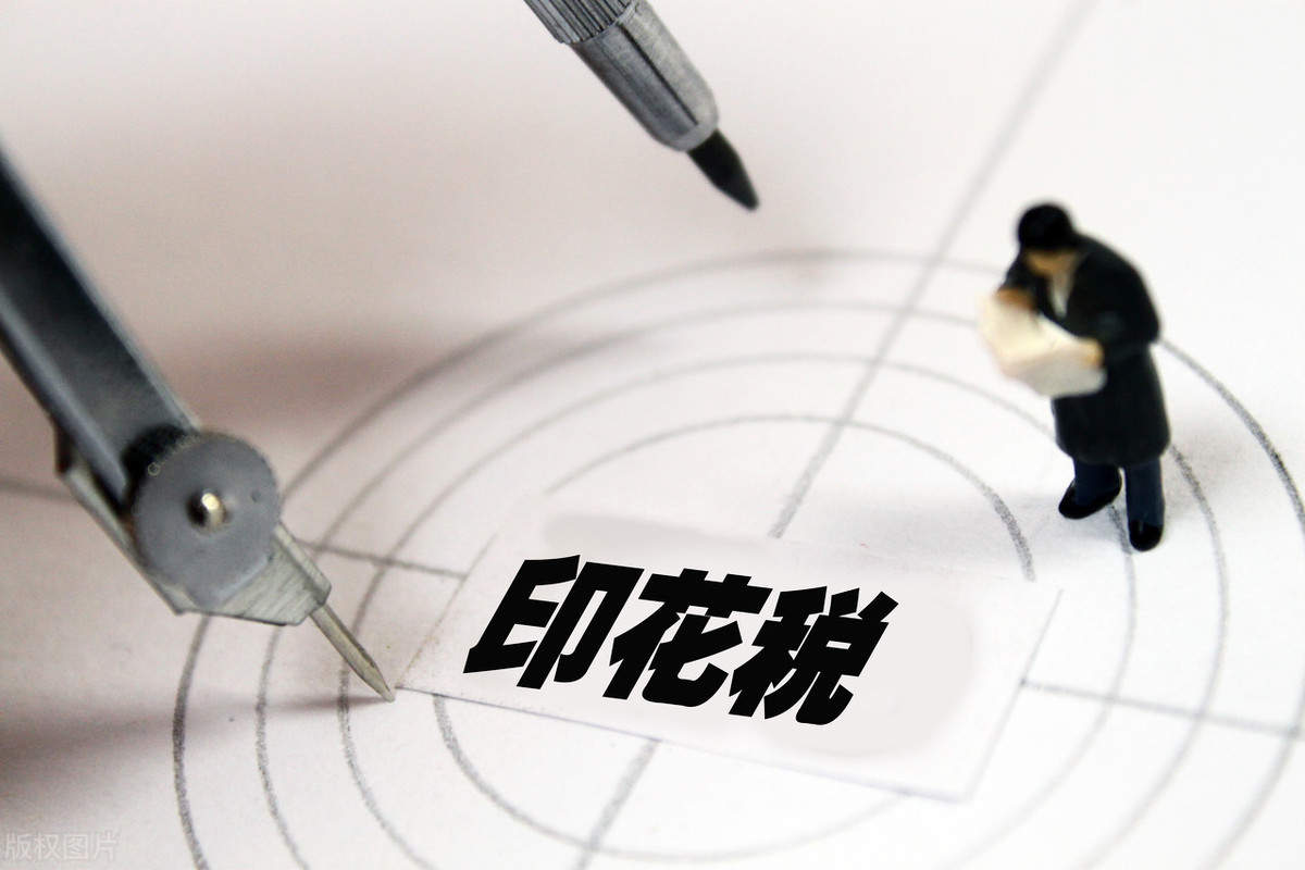 买卖股票都有哪些费用,买卖股票最基本的知识