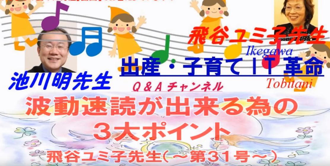 量子波动速读，仅仅是日本作为「智商税产品大国」的代表之一