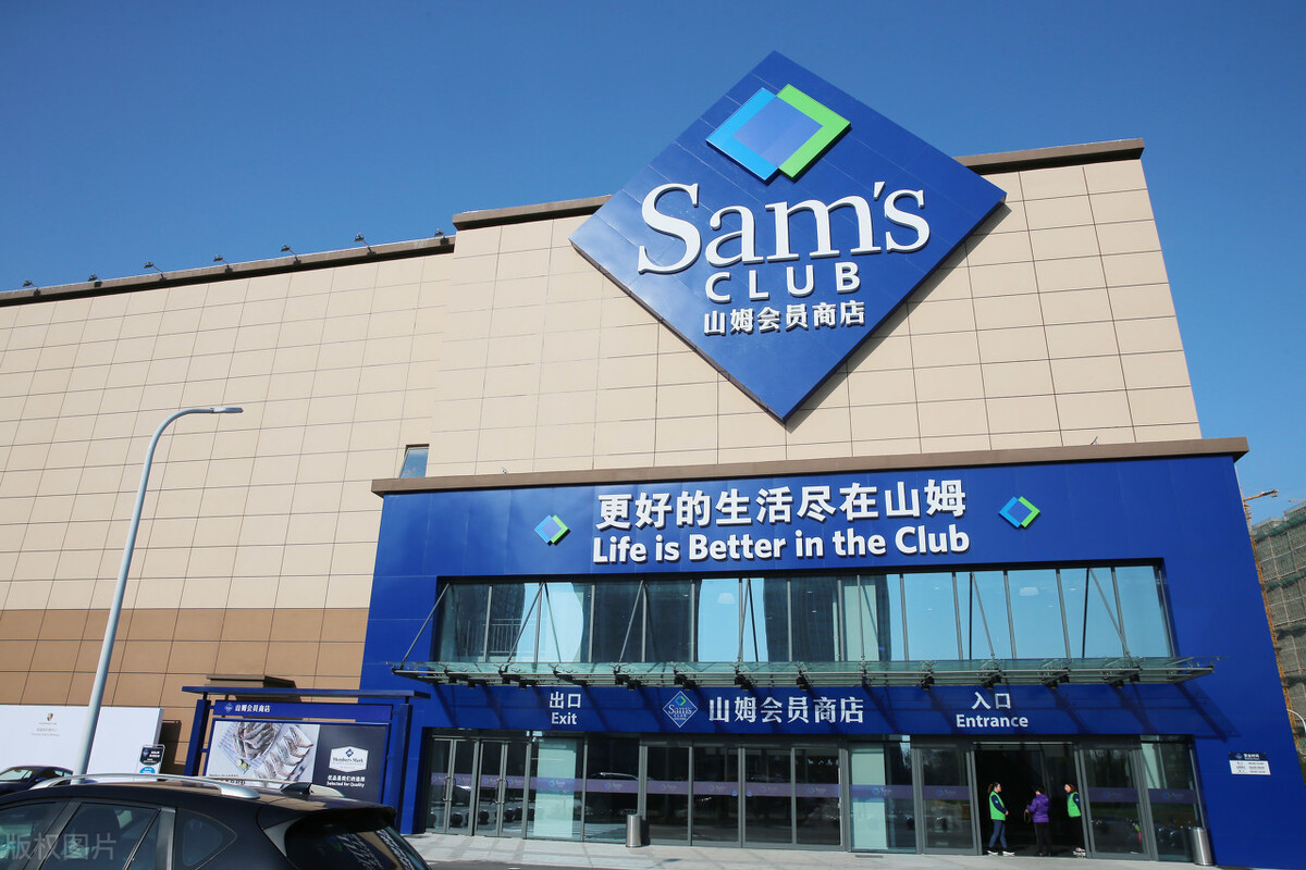 国内十大超市排名,国内十大超市品牌排名