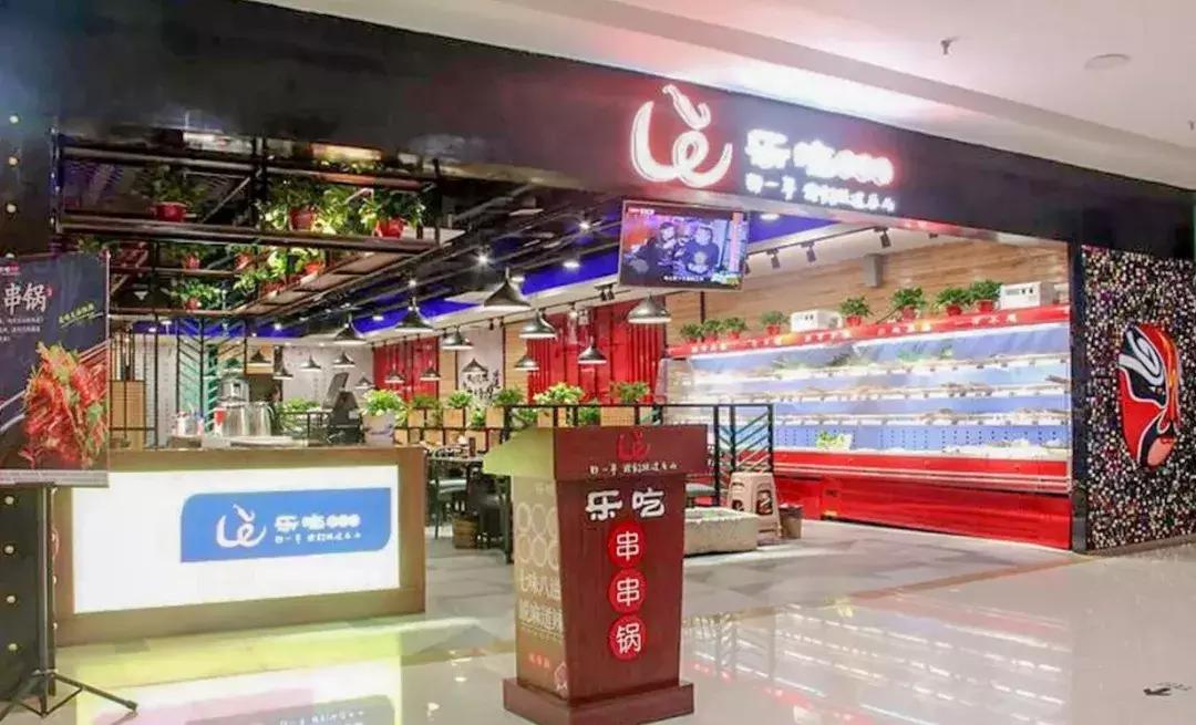 聊城串串排名,人气最旺的串串