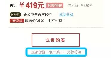 假戴森吹风机案,tomford香水真假鉴别