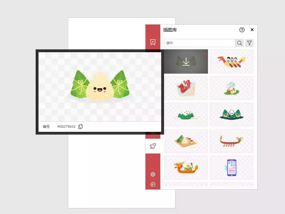 学会竖版PPT,壁纸、简历、海报、小视频统统拿下