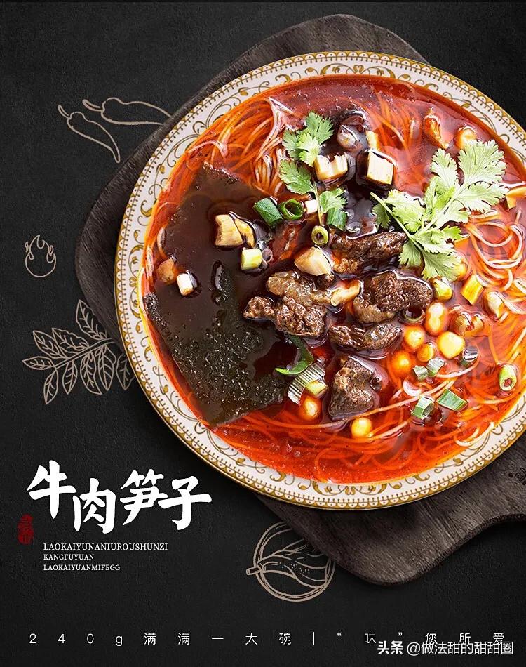 一碗米粉承载一城风味,一碗普通的米粉凝聚了思乡的愁绪