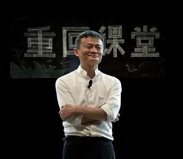 首富马云,财富“仅”比马化腾多70亿,看的最多的书却是“闲书”