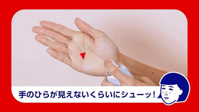 石泽研究所产品搭配,石泽研究所粉底