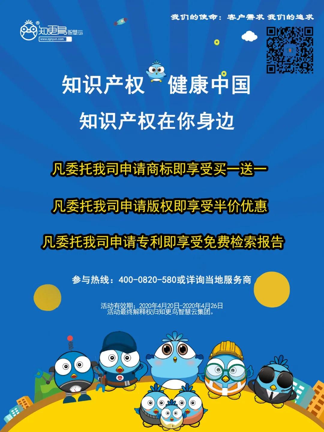 开展知识产权线上学习,知识产权怎么扫盲