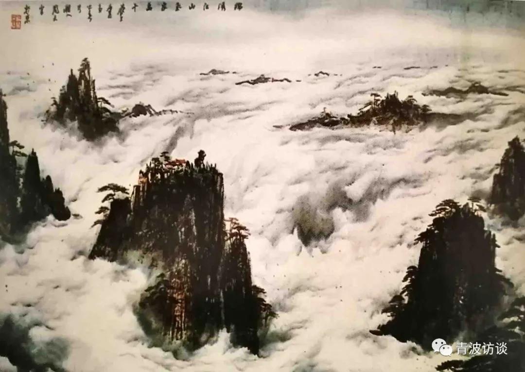 《青波携程书画同行》《少数民族行:走近仡佬族之四》