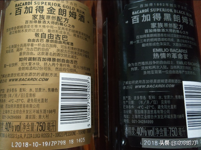 世界十大烈酒之朗姆酒,顶级朗姆酒