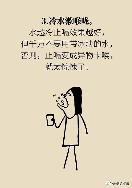 打嗝停不下来怎么消除,打嗝停不下来小窍门10秒钟搞定