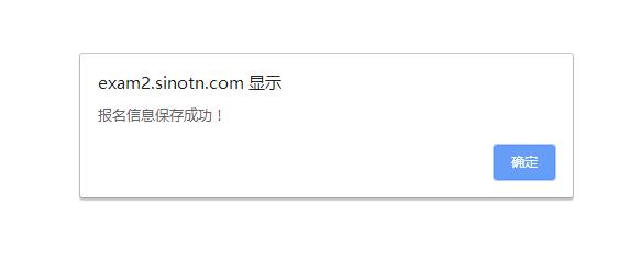 2022法考报名操作,2023法考网上报名流程