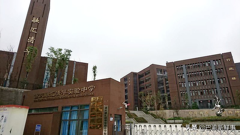 2022重庆小学对口初中一览表,重庆大学城所有的小学及对口中学