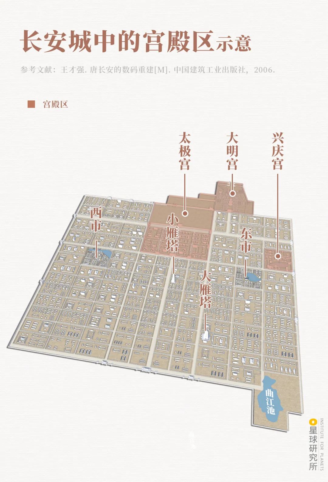 长安长安郑钧,长安长安歌曲郑钧