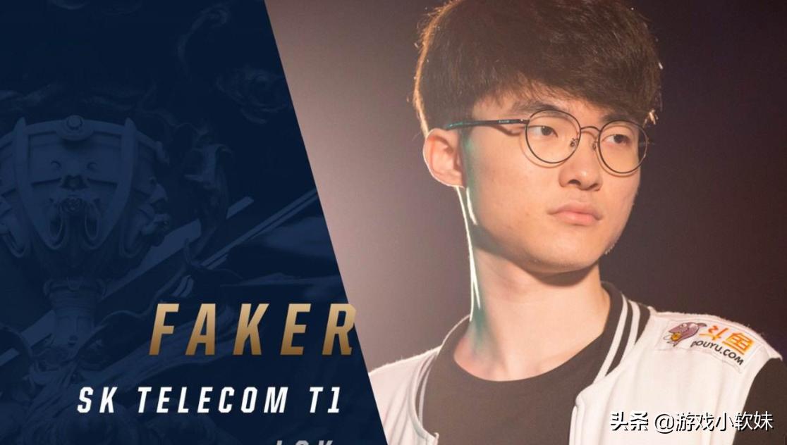 faker出场介绍撕心裂肺,faker开箱csgo