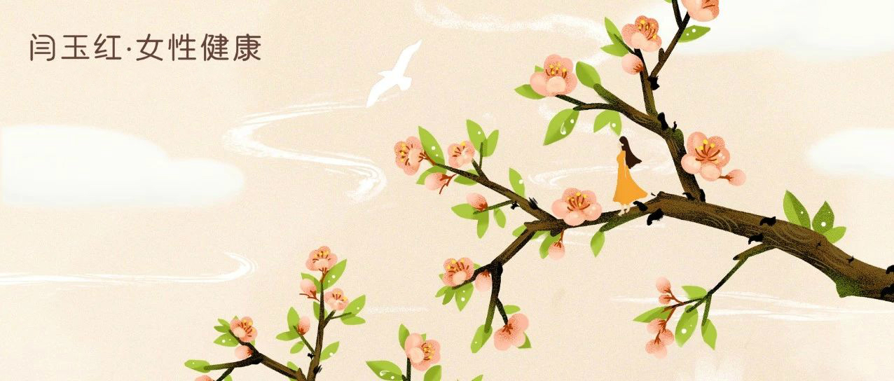 女人痛经是什么原因引起的,继发性痛经是什么原因引起的