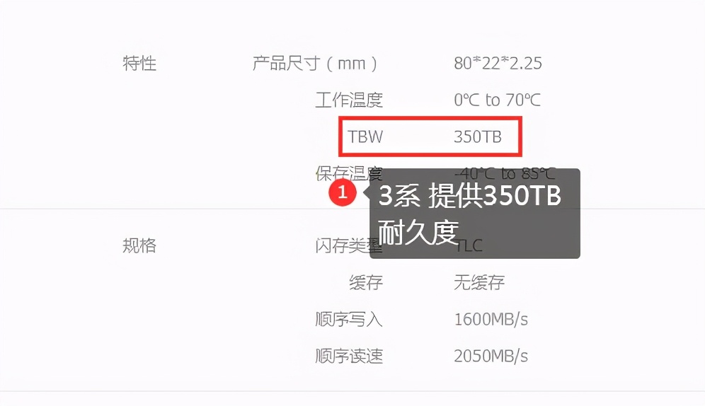 京东京造固态硬盘质量怎么样,京东造固态硬盘怎么样