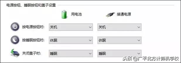 联想电脑休眠和睡眠的区别,电脑休眠和睡眠哪个损耗大