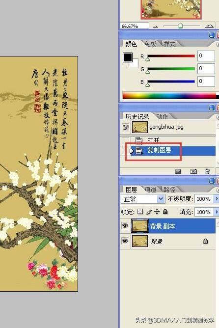 室内设计3dmax贴图教程,3dmax无缝贴图制作教程