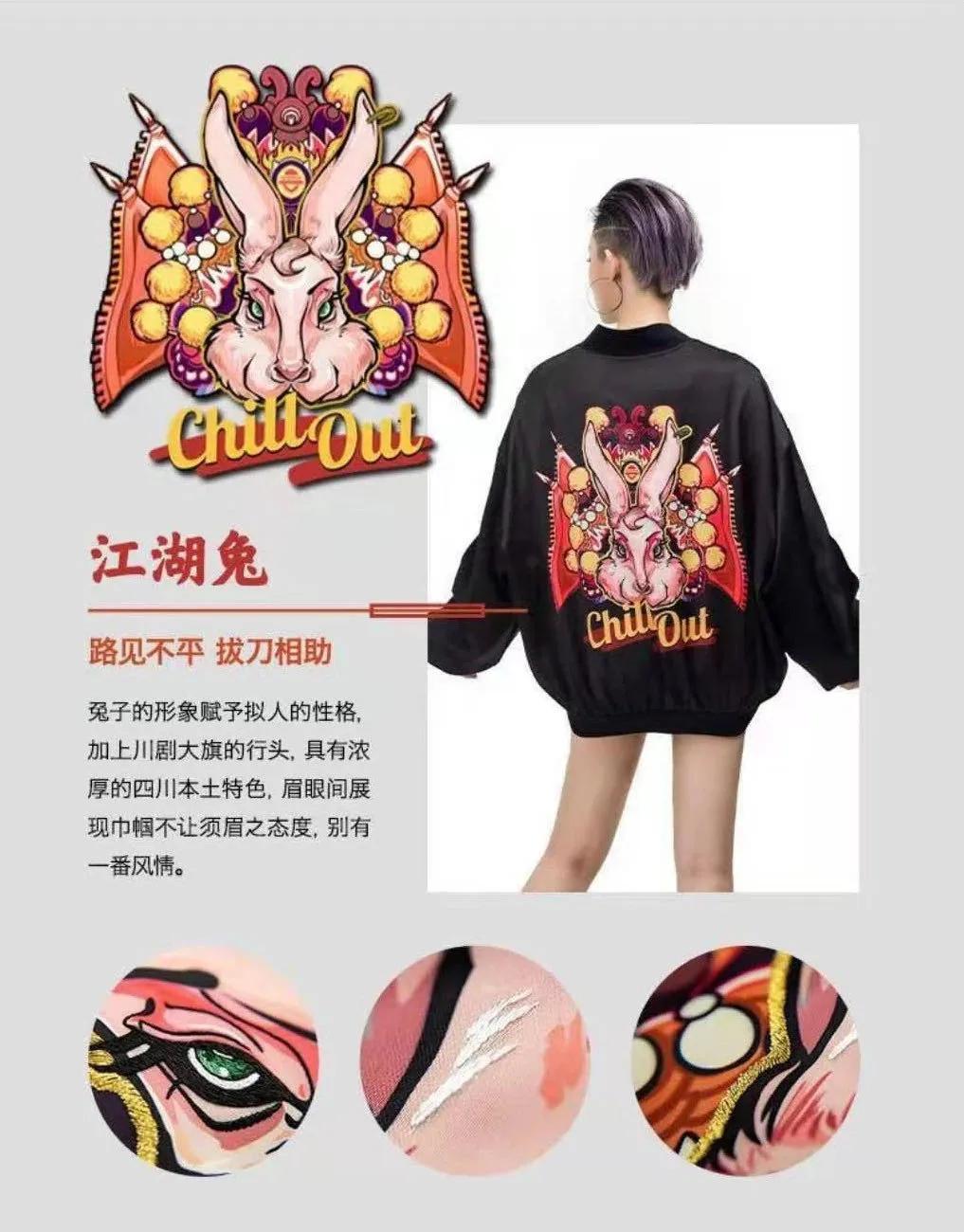 安靖锦绣滨河城 (一个用丝线绣出来的锦绣滨河之城)