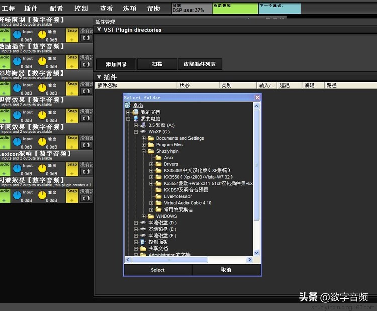 玛雅声卡maya44ex跟创新5.1哪个好,玛雅maya44声卡怎么调试