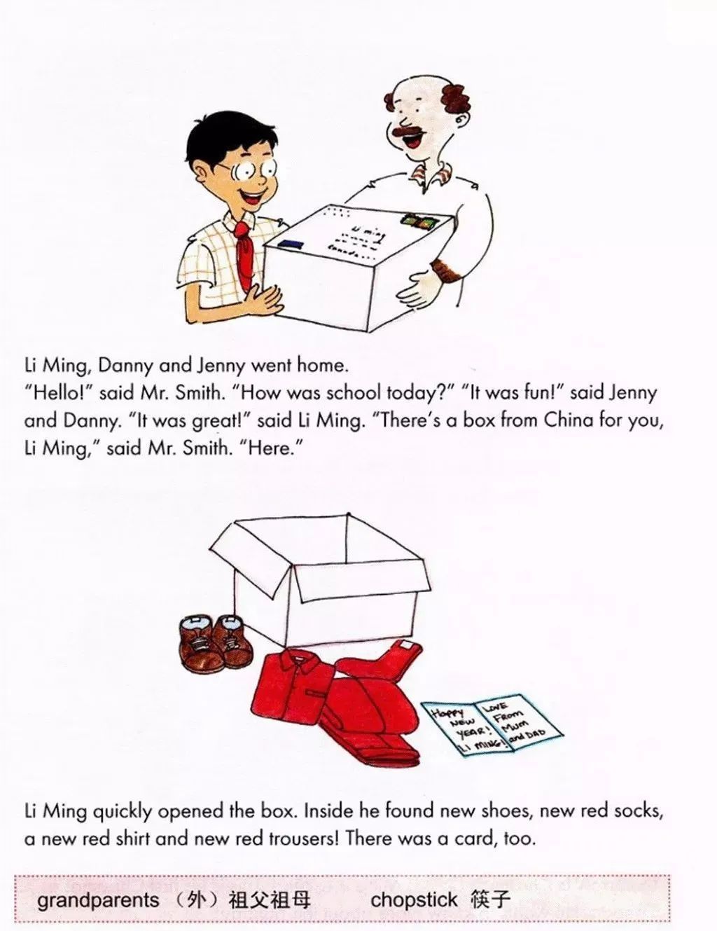 小学英语冀教版六年级上册电子课本（高清可*载下**），暑假预习用