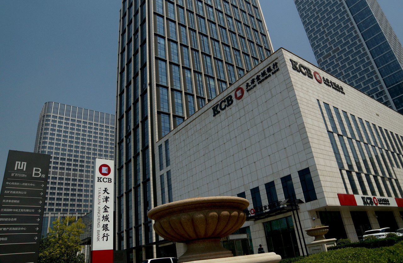 天津金城银行盈利能力几乎躺平,没商行经验的温树海出任行长如何超车