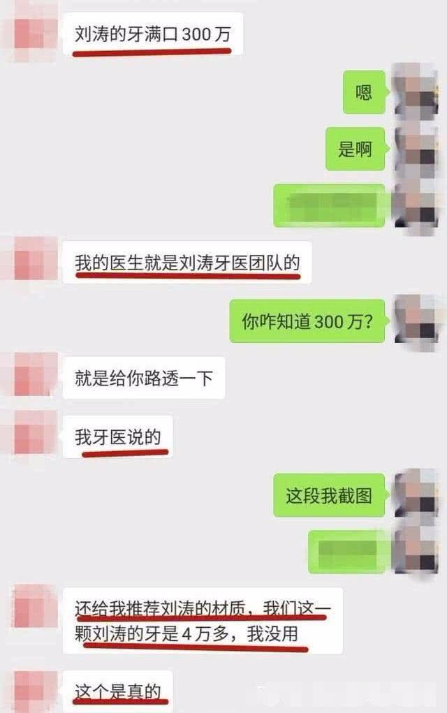 牙比嘴凸表情包,牙比嘴凸表情包图片
