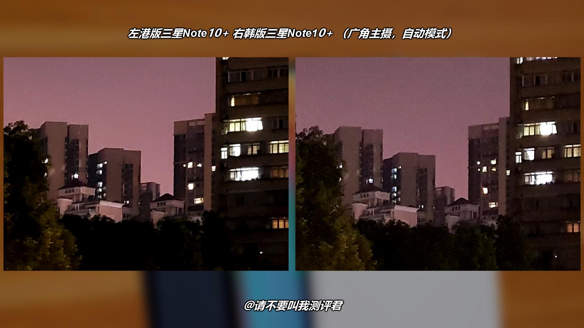 同时对比三台三星Note10+,聊聊国港韩哪个版本最值得购买