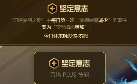 玩家分享:不要停下来——肝帝天堂与非酋地狱