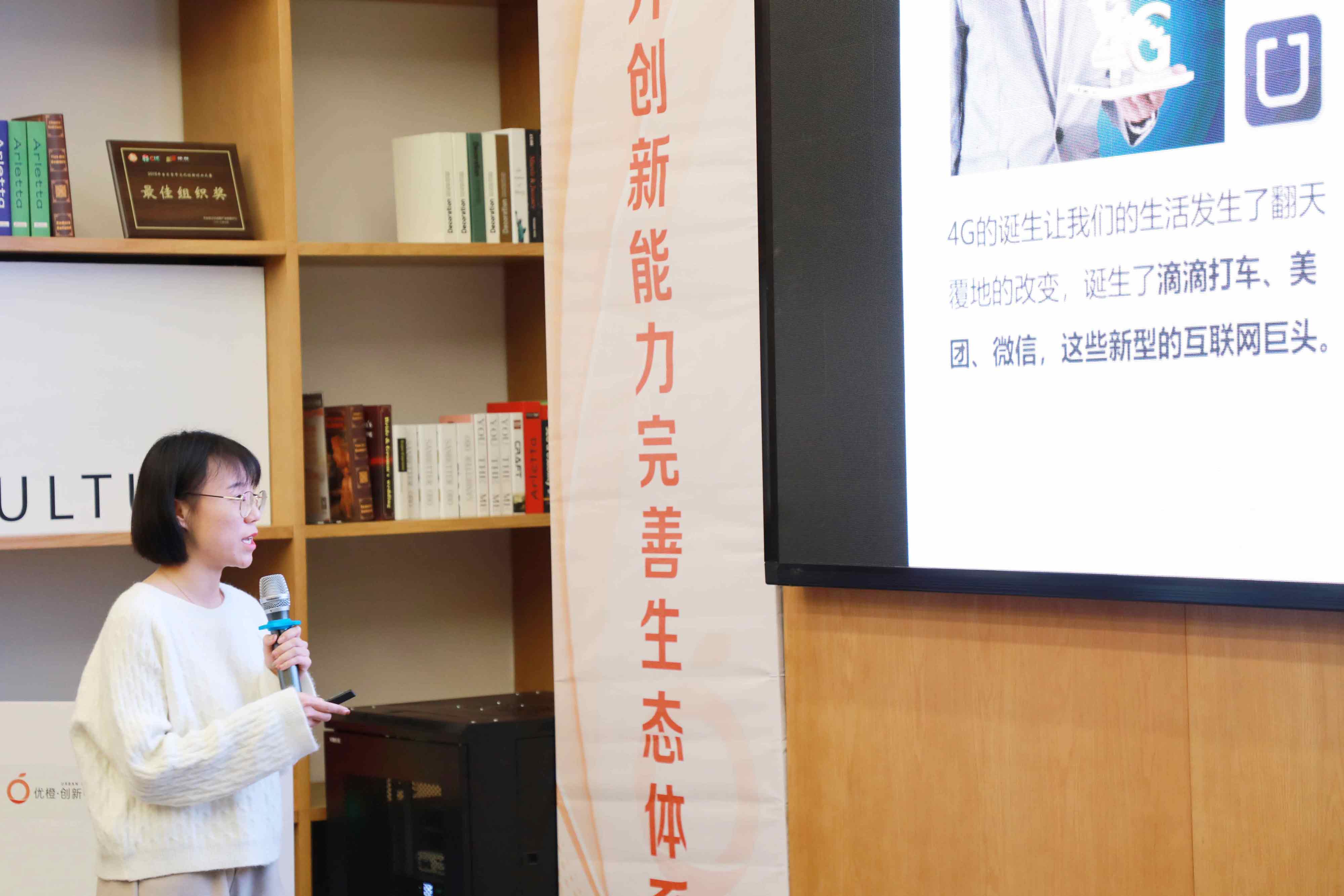 圆满举办｜「永同昌创新学院2019」战略财税与资本运作工作坊