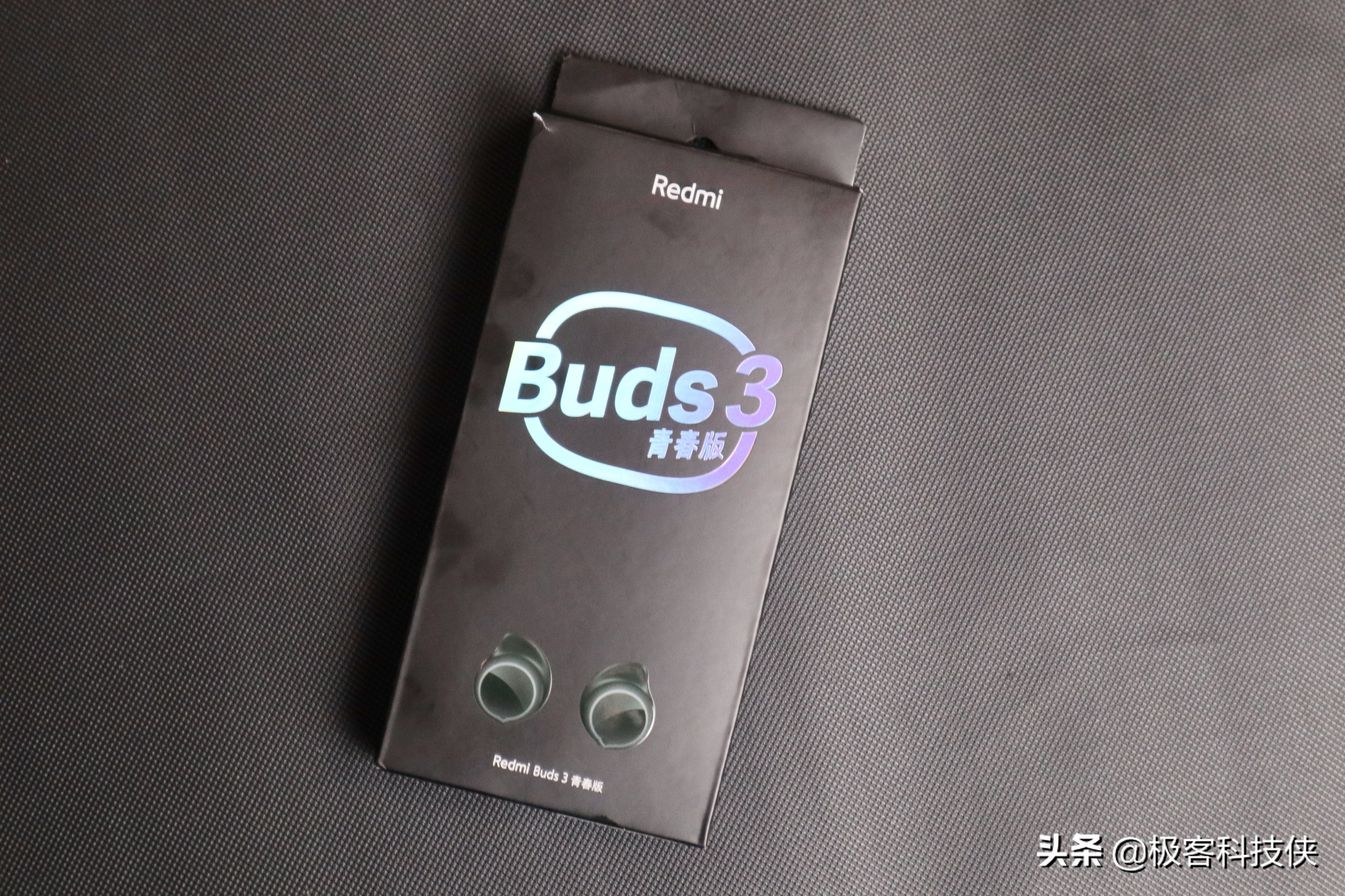 redmibuds3青春版蓝牙耳机,已选中redmibuds3青春版耳机测评