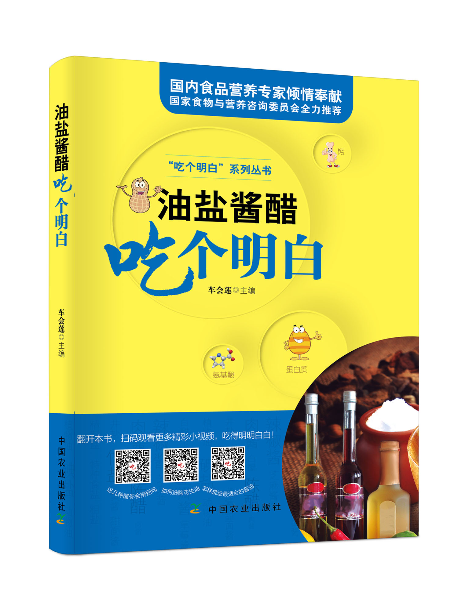 醋泡香蕉减肥做法,香蕉泡醋的做法与功效