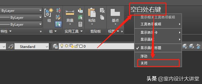 cad每天一个小技巧,工作中cad有哪些小技巧
